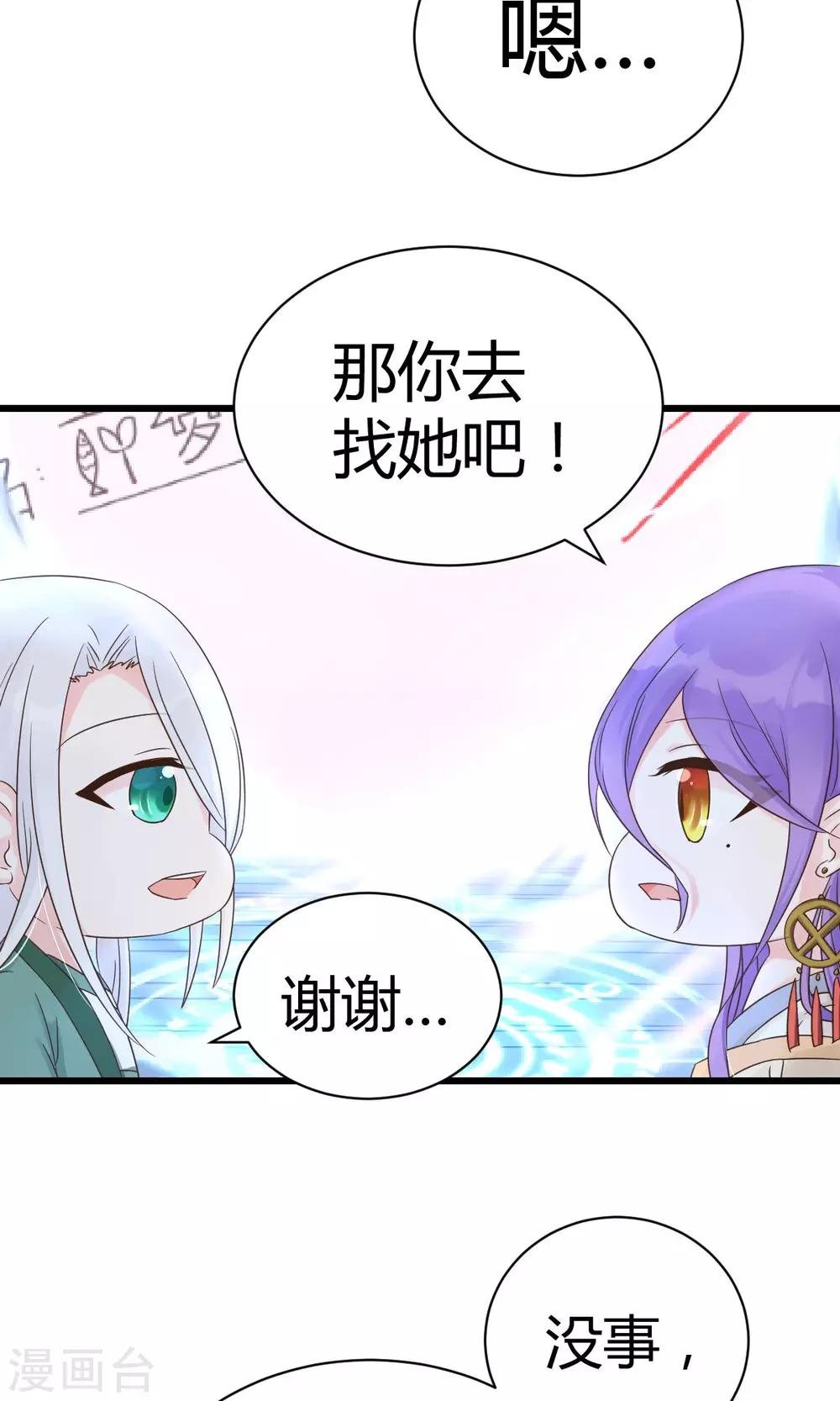 第8话2 分分分，学生的命根