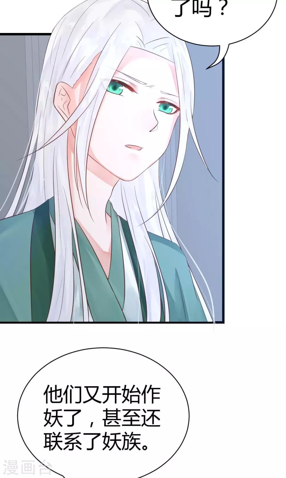 第8话2 分分分，学生的命根