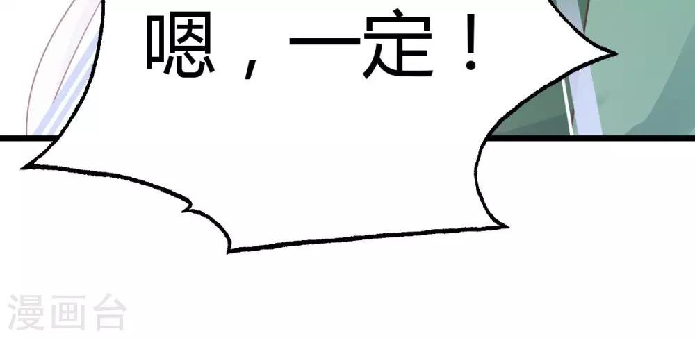第8话2 分分分，学生的命根