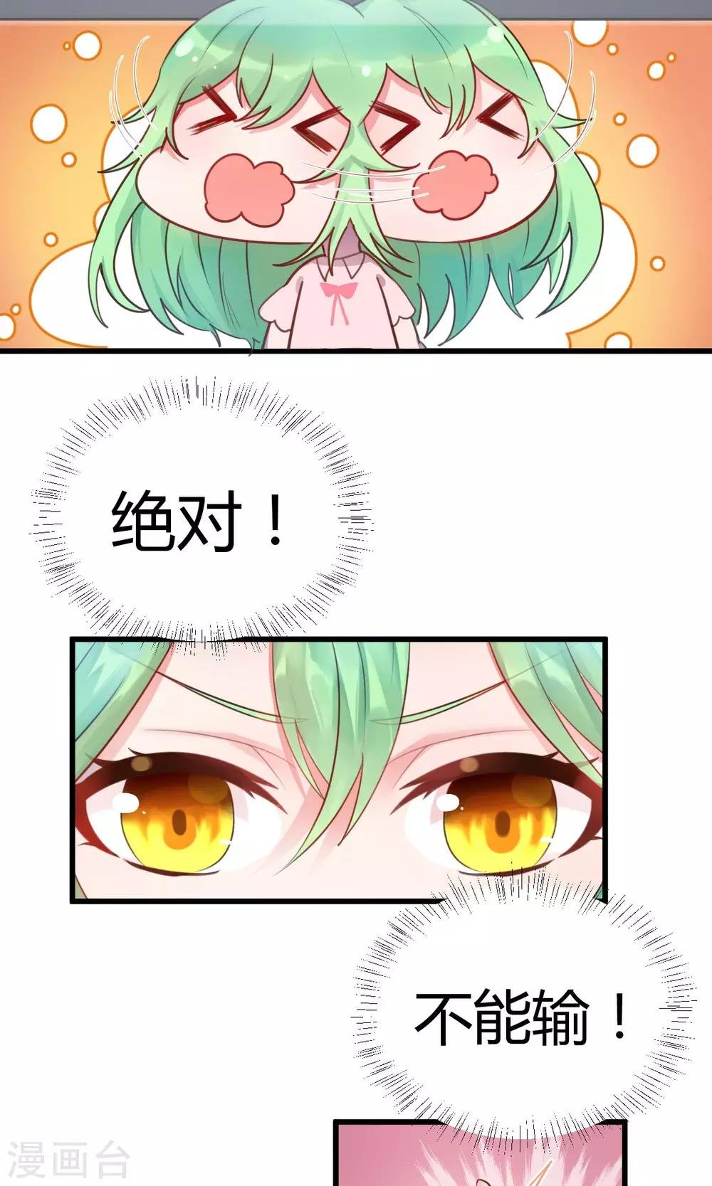 第9话1 0分也能得第一？！