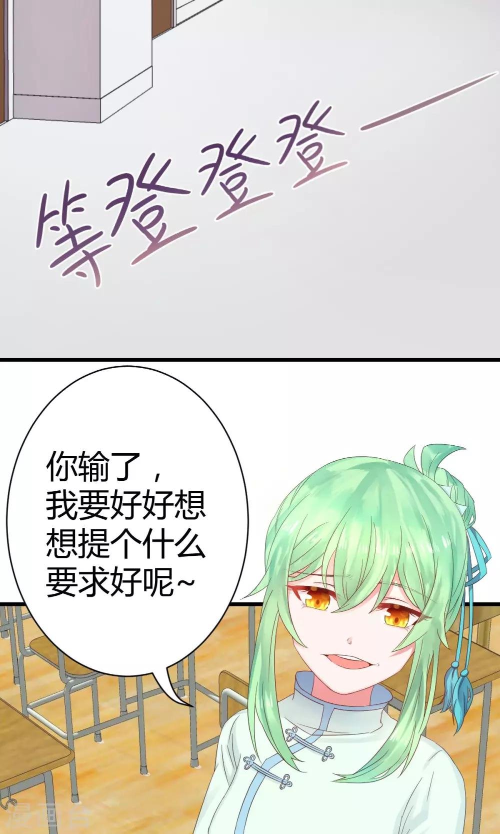 第9话1 0分也能得第一？！