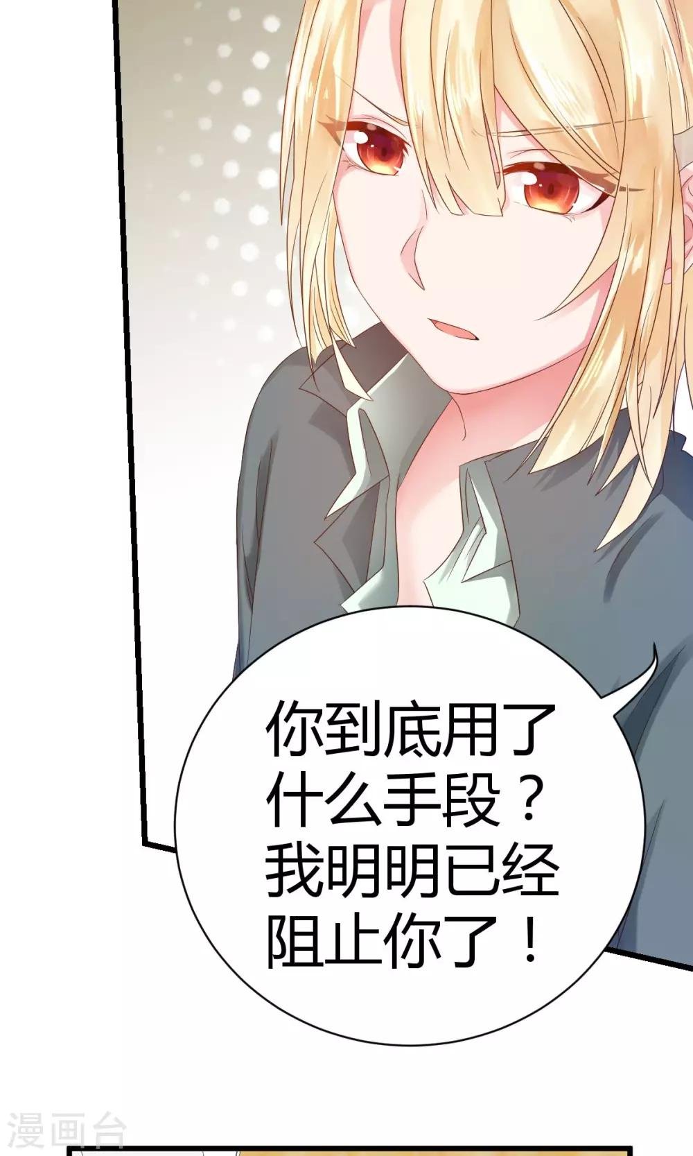 第9话1 0分也能得第一？！