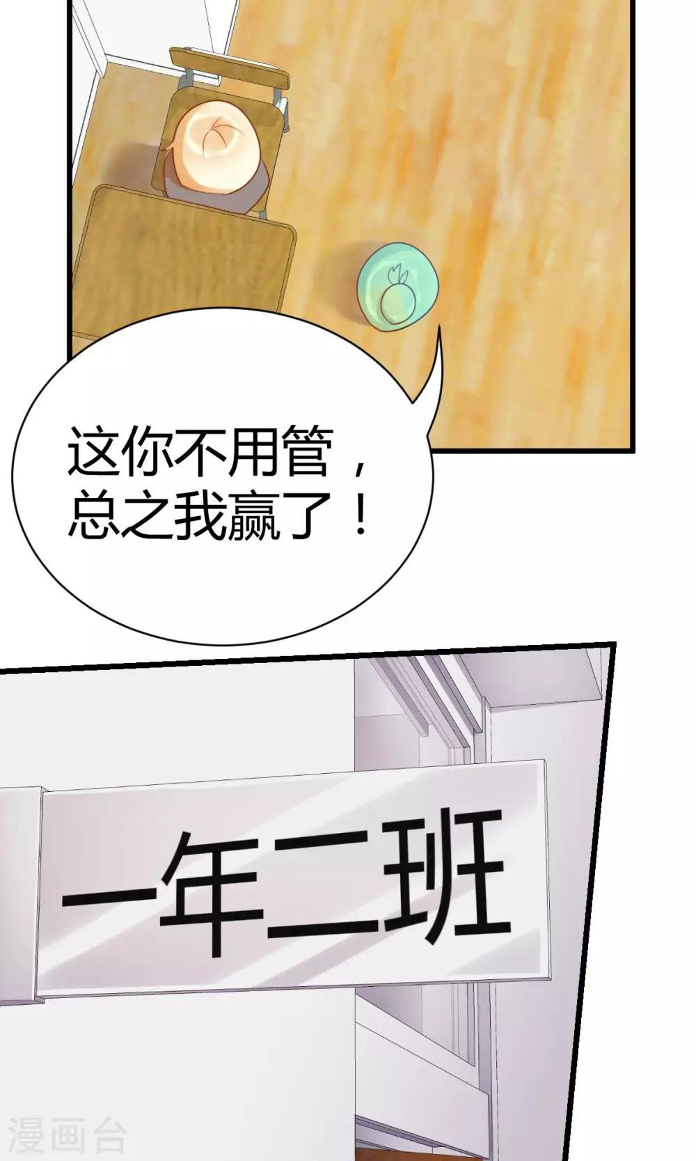 第9话1 0分也能得第一？！