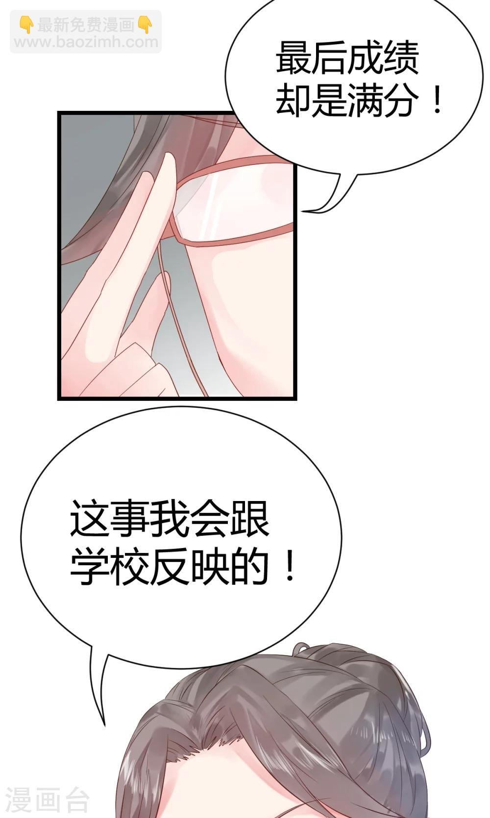 第9话2 0分也能得第一？！
