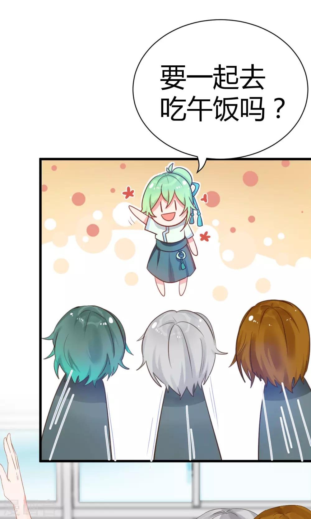 第9话2 0分也能得第一？！