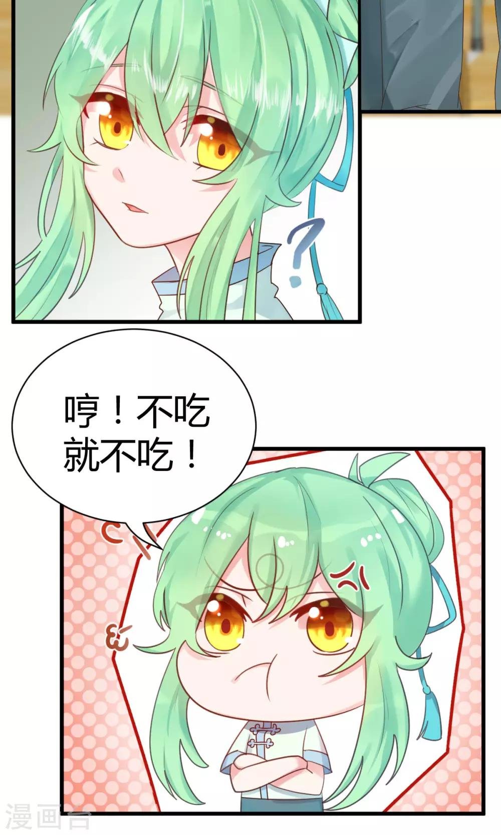 第9话2 0分也能得第一？！