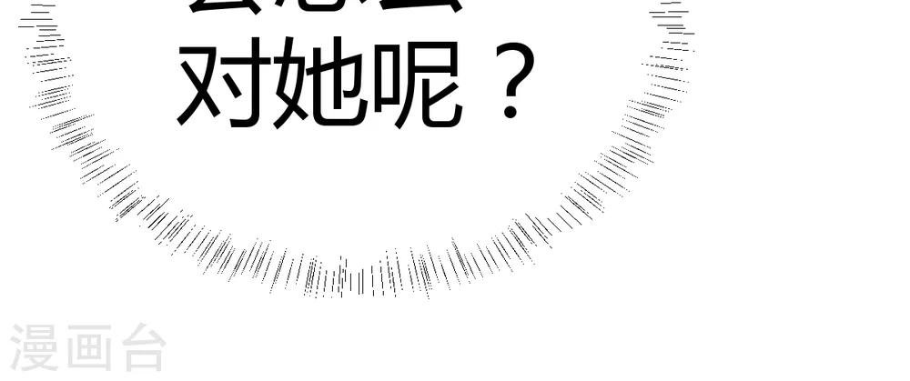 第9话2 0分也能得第一？！