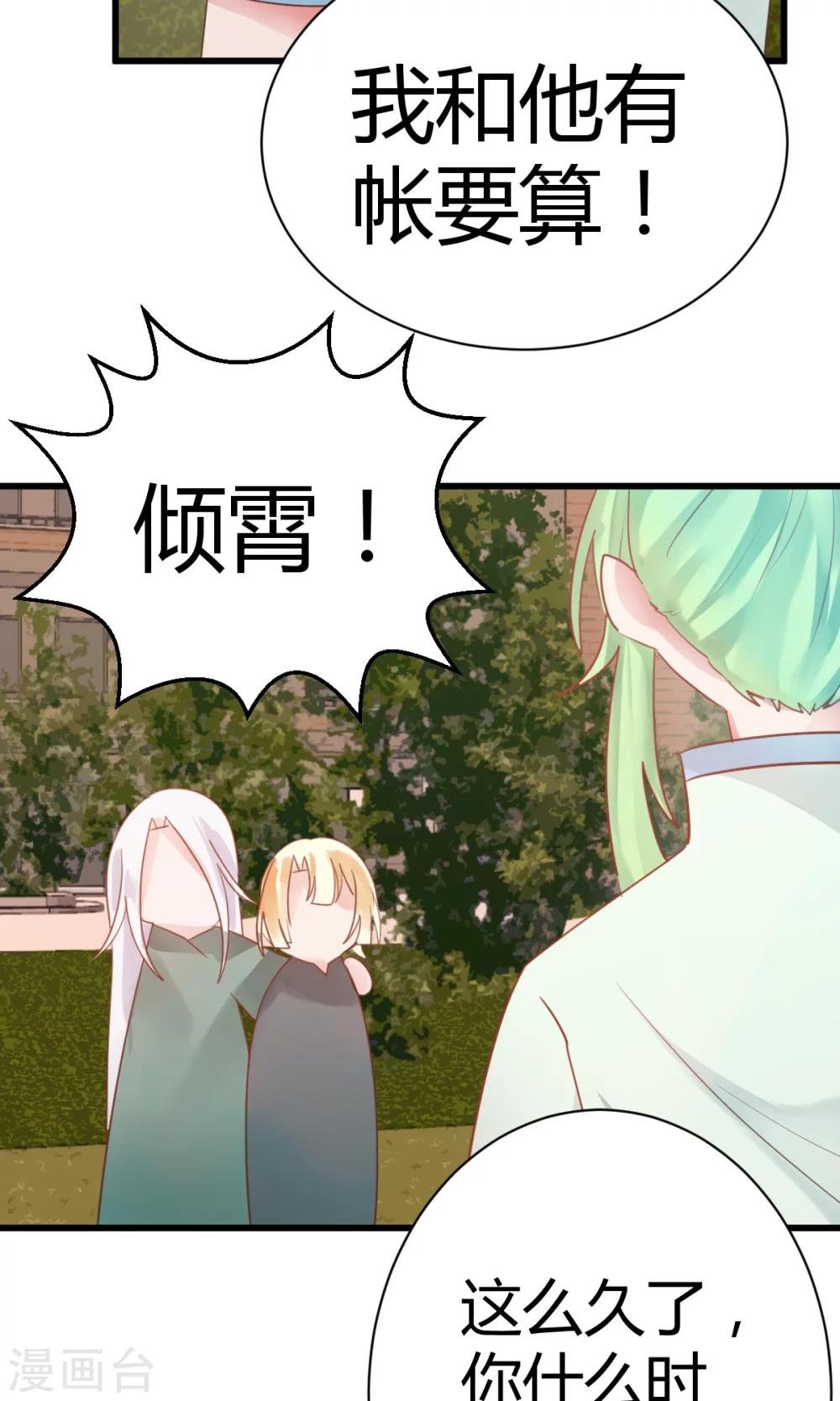 第10话2 孤身奋战