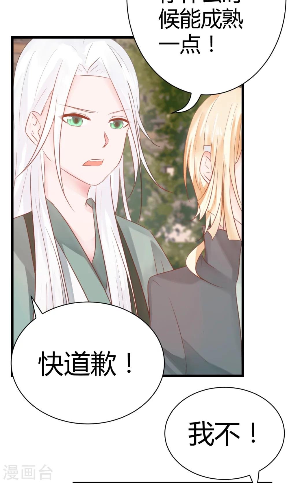 第10话2 孤身奋战