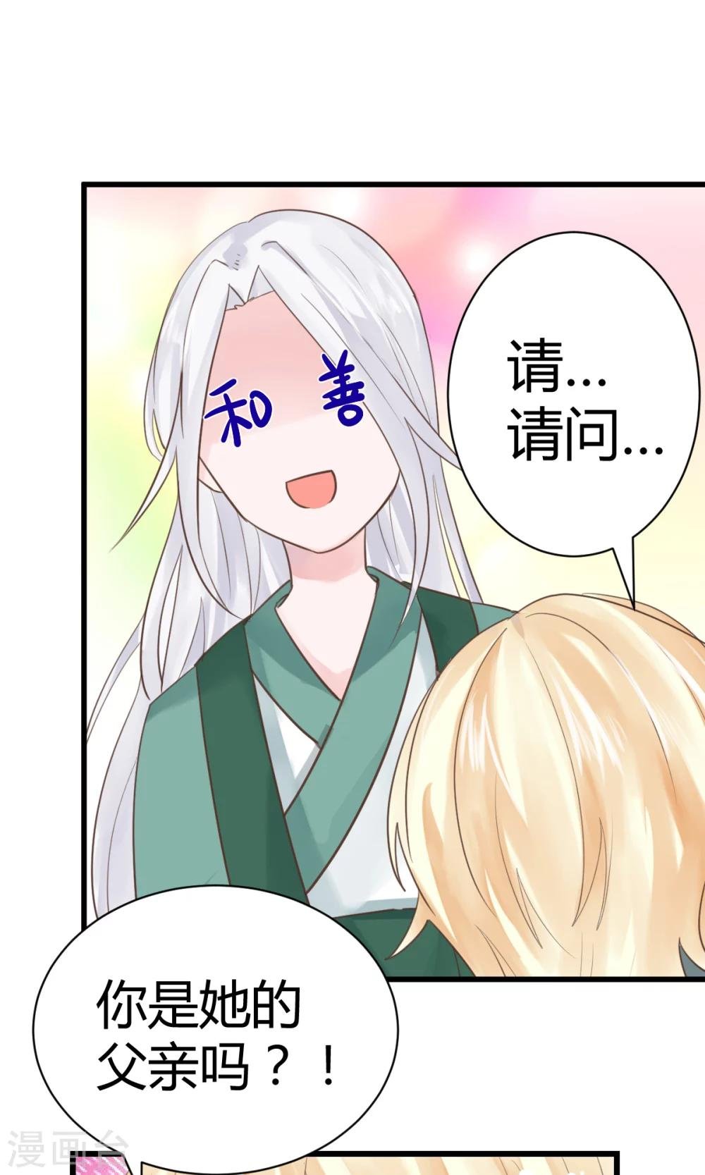 第10话2 孤身奋战