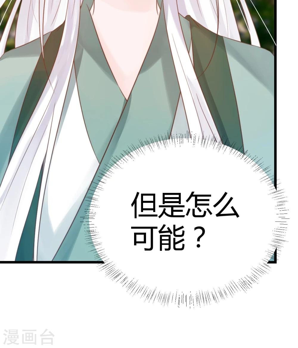 第10话2 孤身奋战
