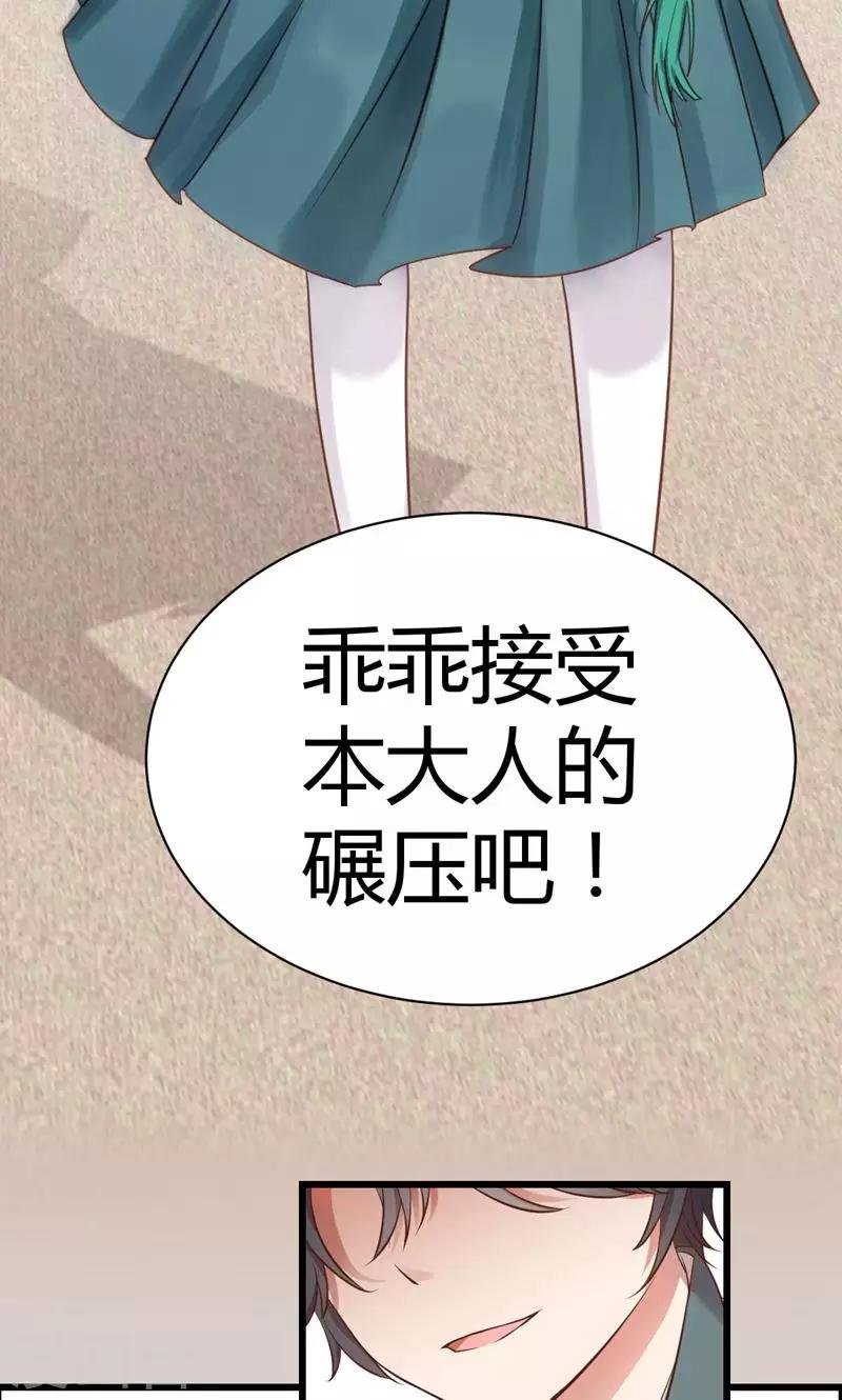 第2话 完美的新班级？