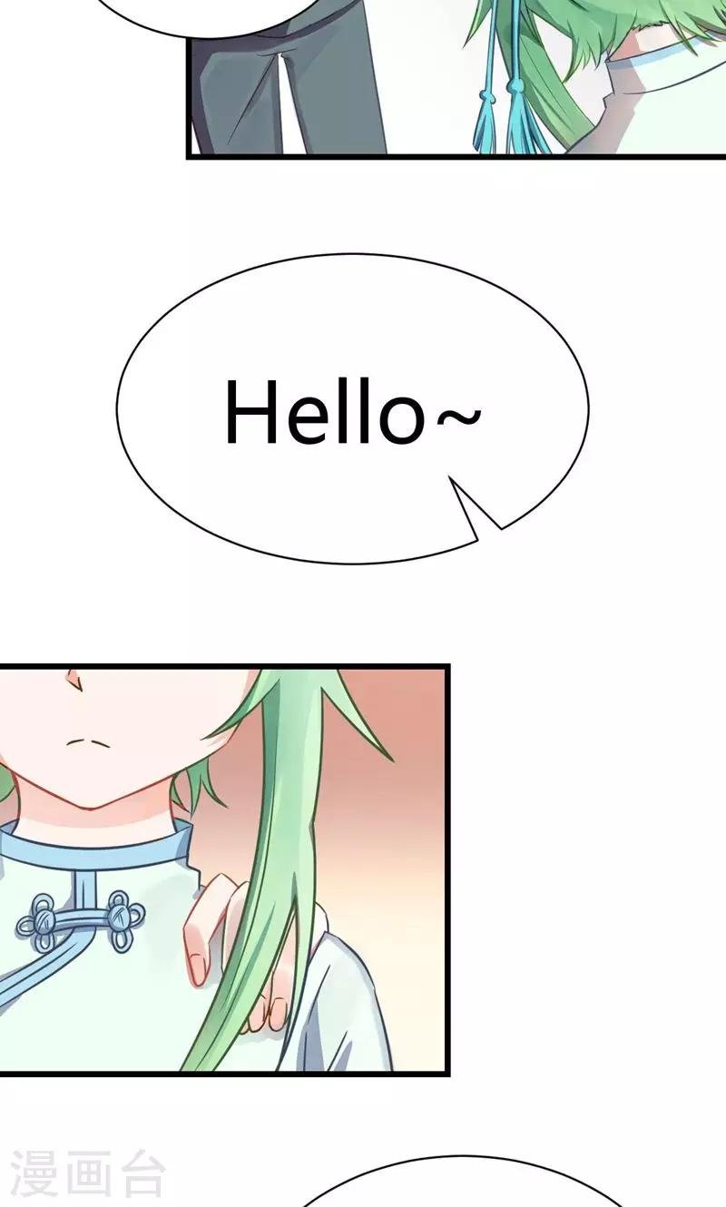 第2话 完美的新班级？