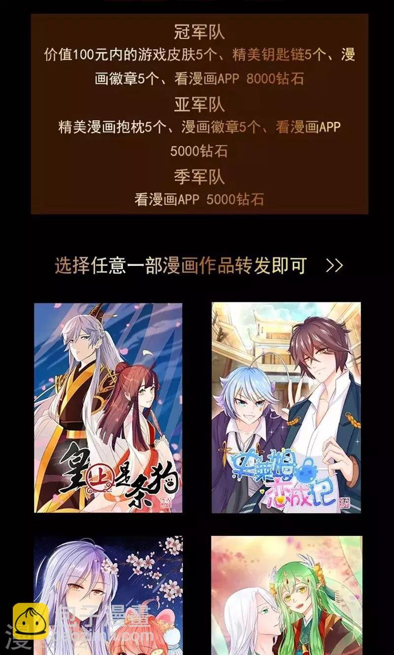 第2话 完美的新班级？