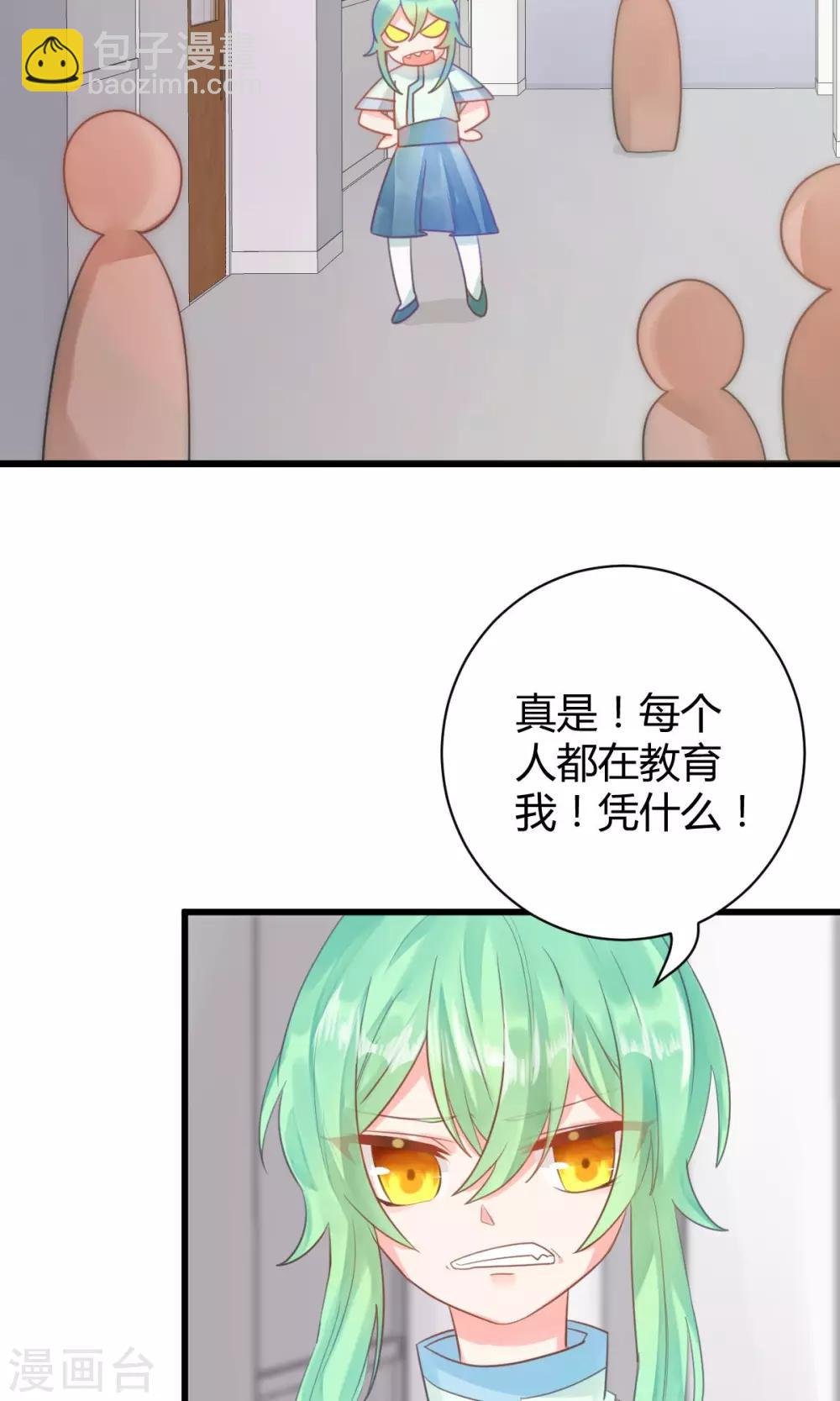 最终话