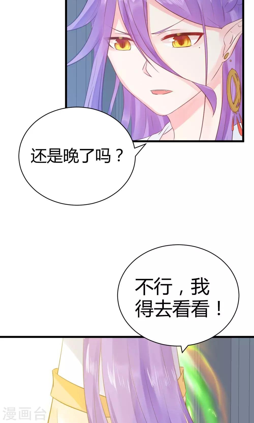 最终话