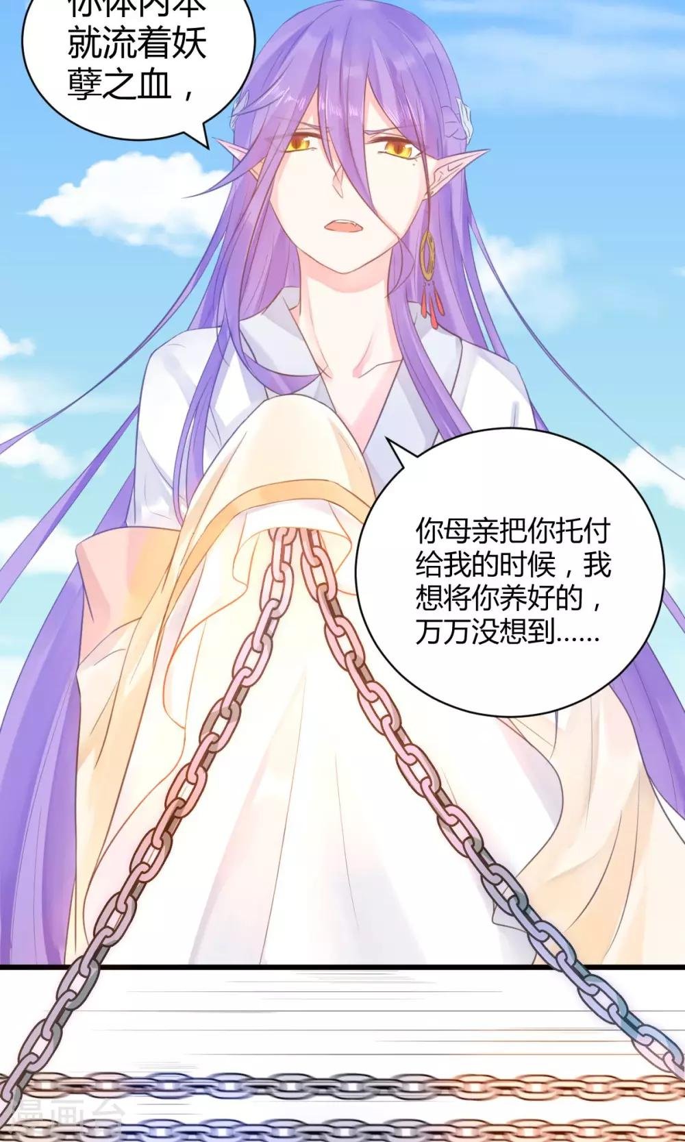 最终话