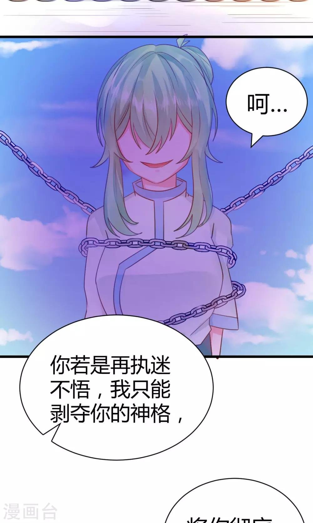 最终话