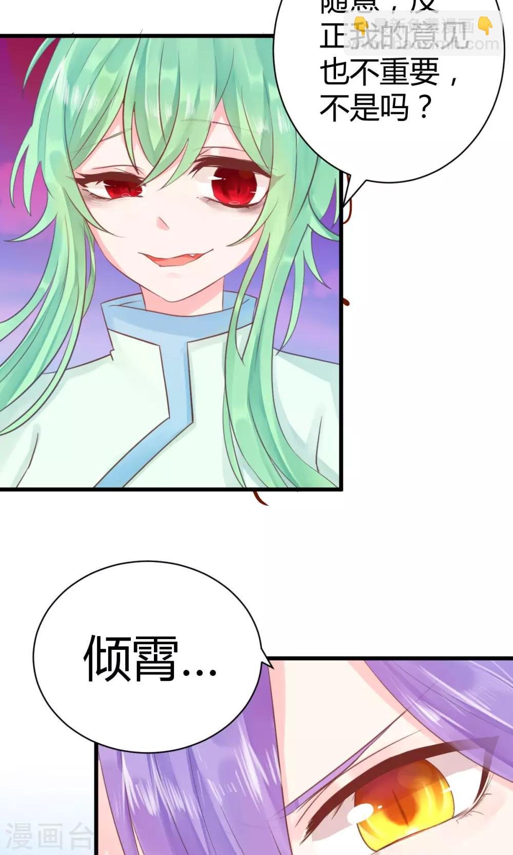 最终话