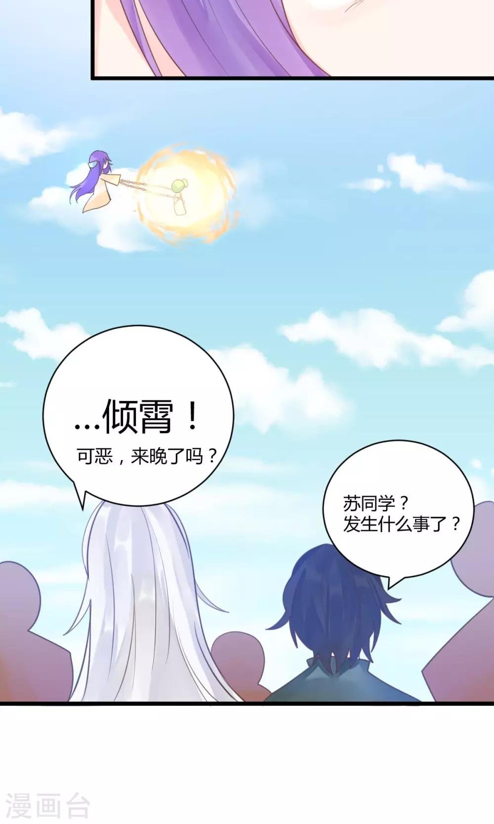 最终话