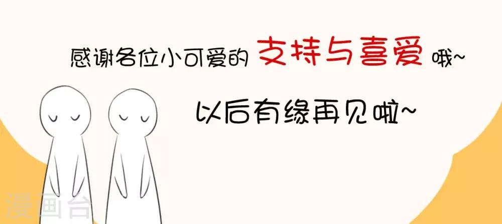 最终话