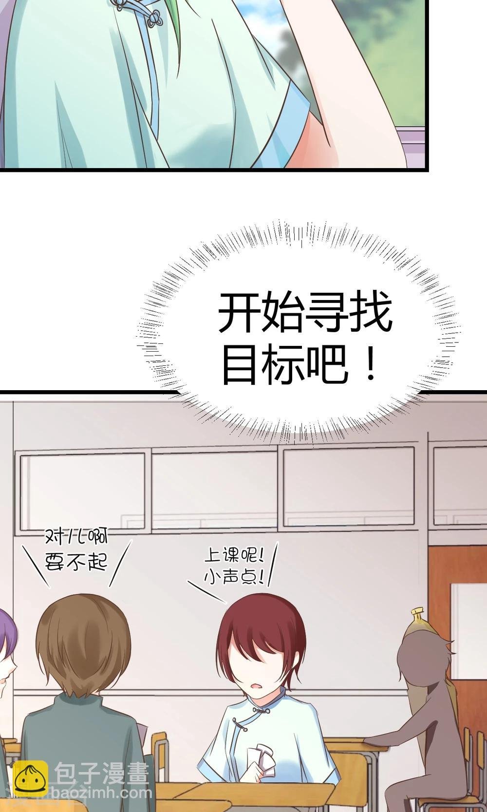 第4话 人生第一次“滑铁卢”