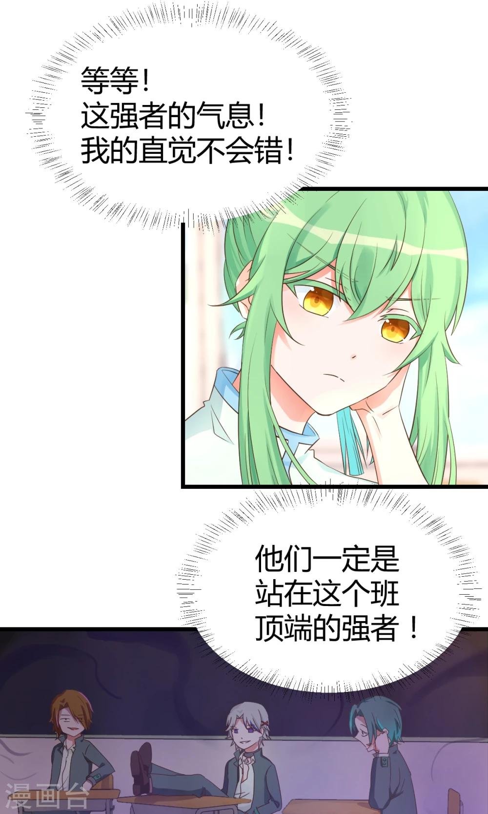第4话 人生第一次“滑铁卢”