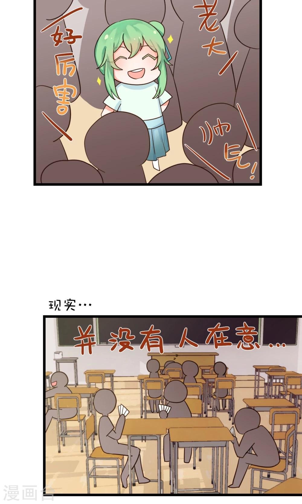 第4话 人生第一次“滑铁卢”