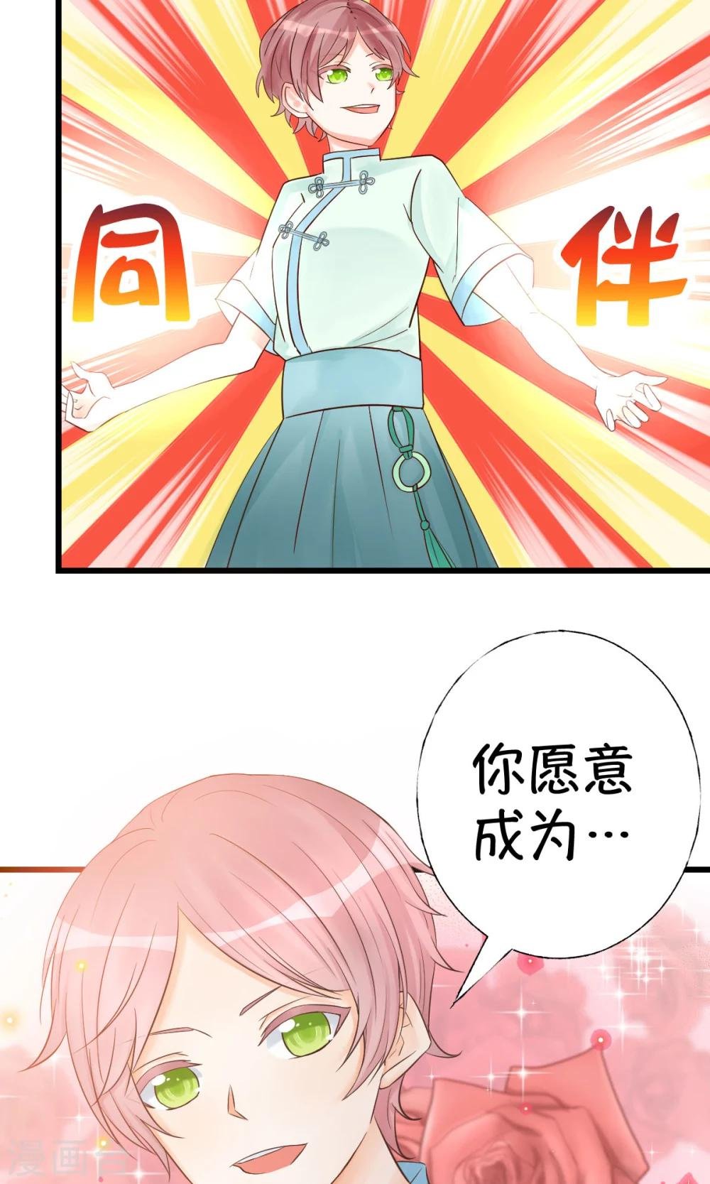 第5话1 脑补，是一种病