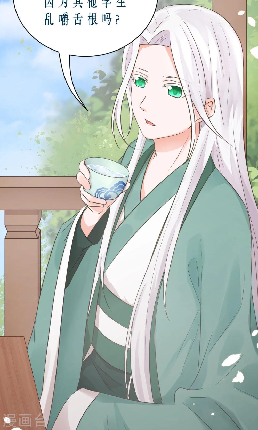 第5话2 脑补，是一种病