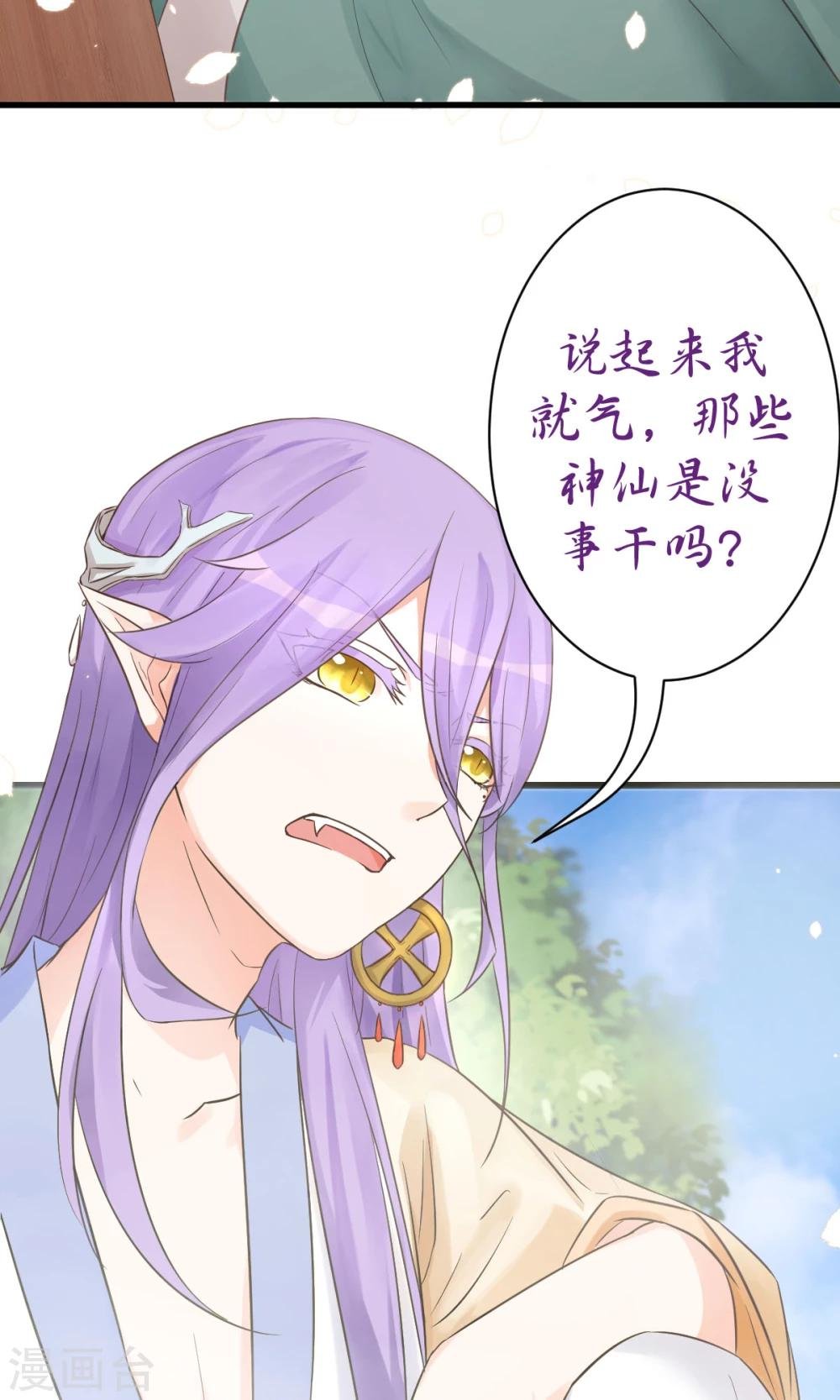 第5话2 脑补，是一种病