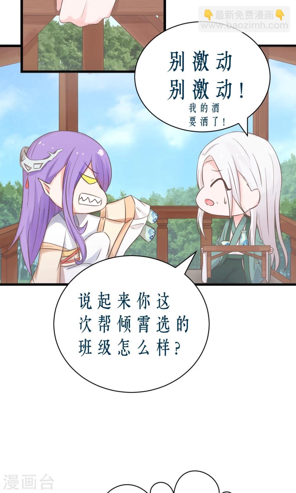 第5话2 脑补，是一种病