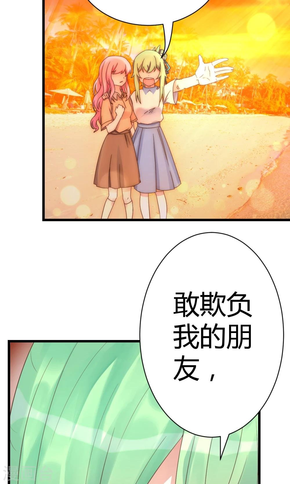 第5话3 脑补，是一种病