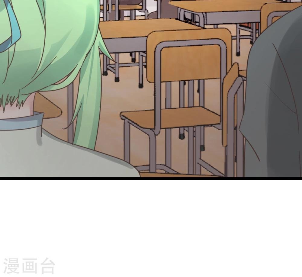 第5话3 脑补，是一种病