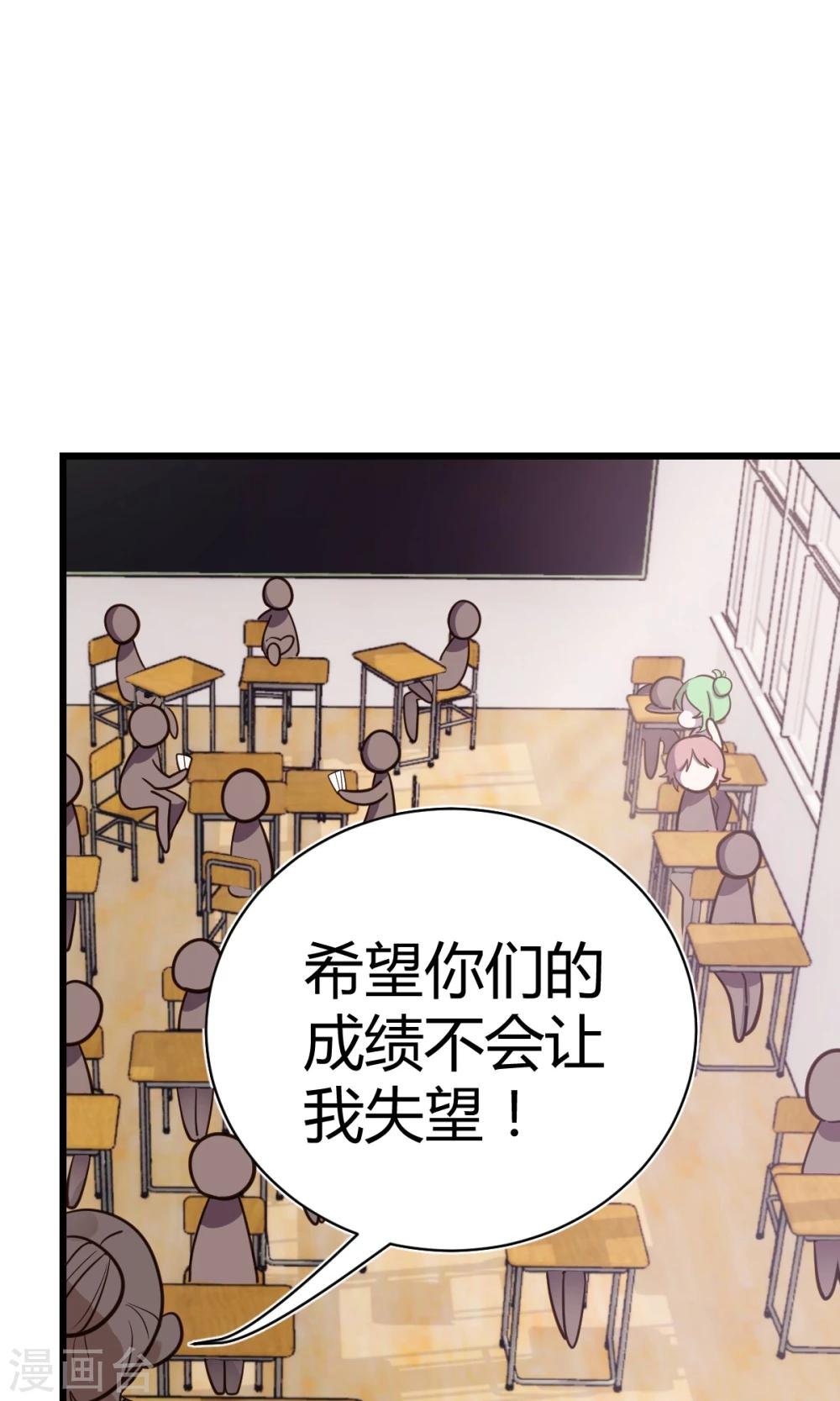 第6话1 愉快的校园生活