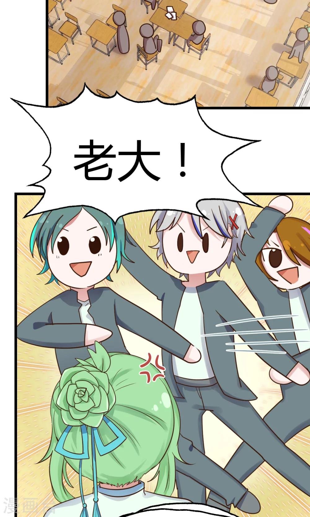 第6话1 愉快的校园生活