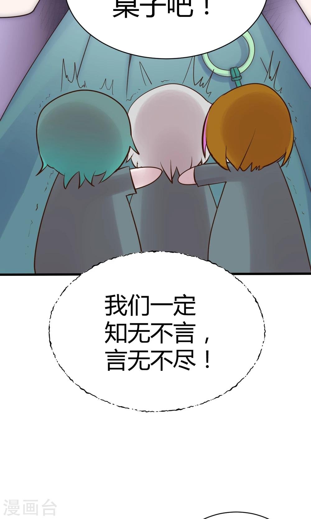 第6话1 愉快的校园生活