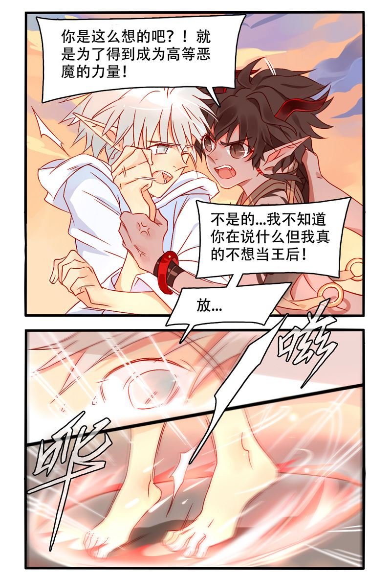 诺林牧师天使篇 第10集