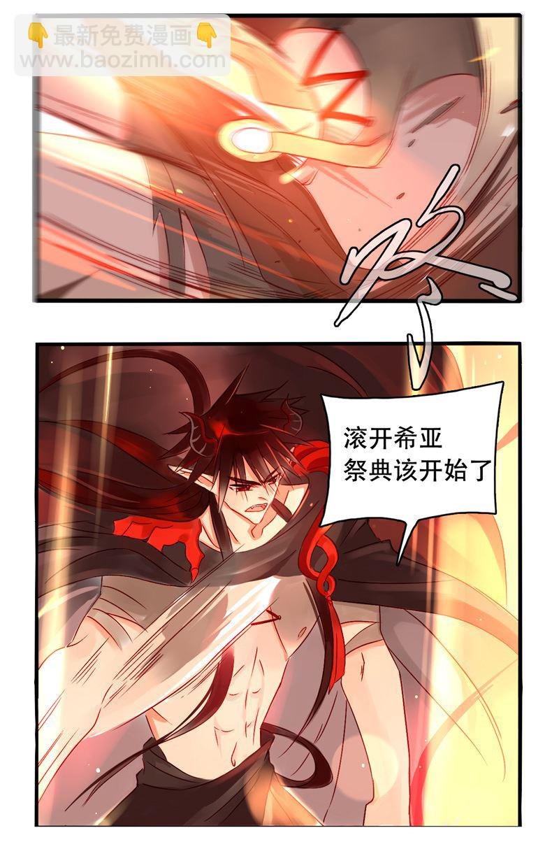 诺林牧师天使篇 第10集