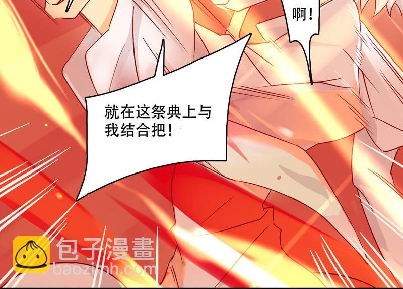 诺林牧师天使篇 第10集
