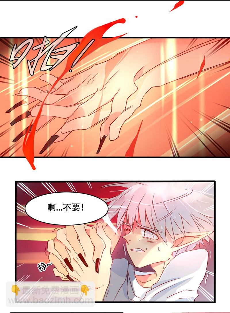 诺林牧师天使篇 第10集