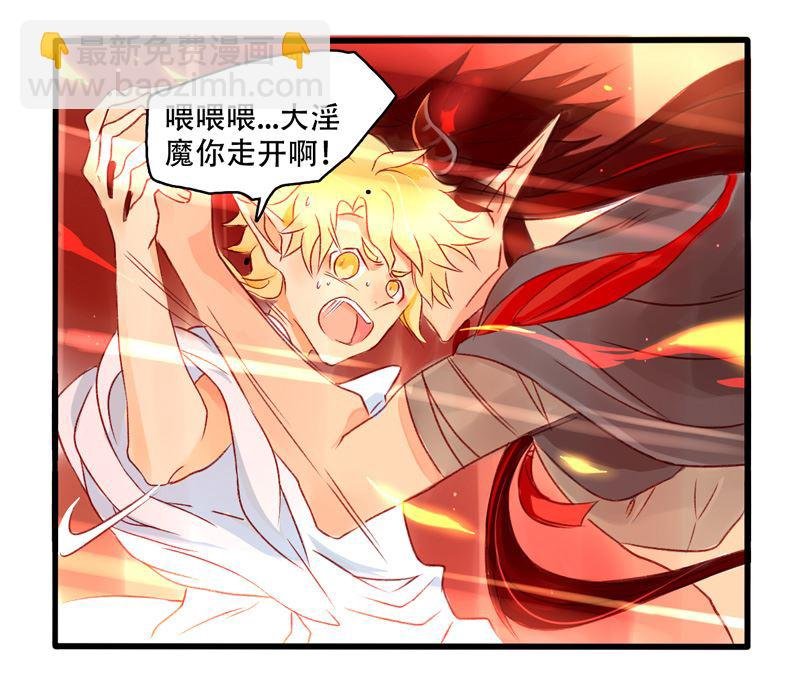 诺林牧师天使篇 第10集
