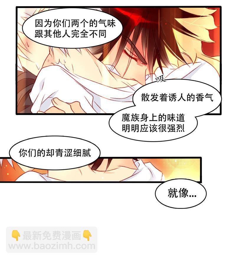 诺林牧师天使篇 第10集