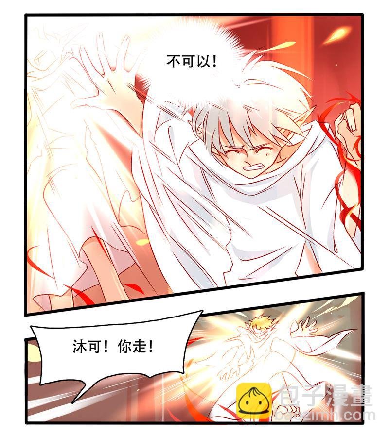 诺林牧师天使篇 第11集