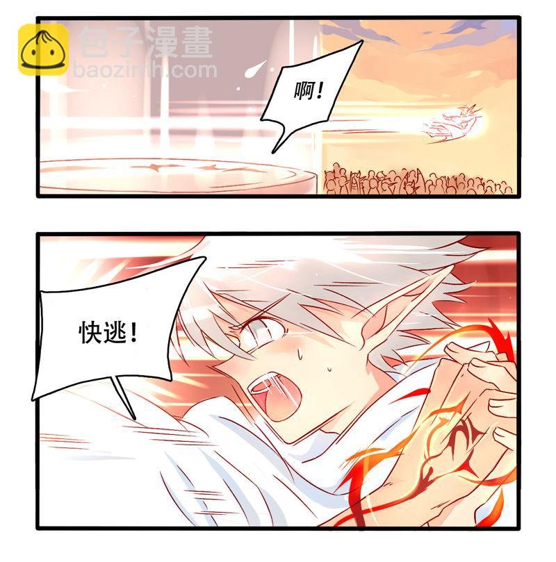 诺林牧师天使篇 第11集