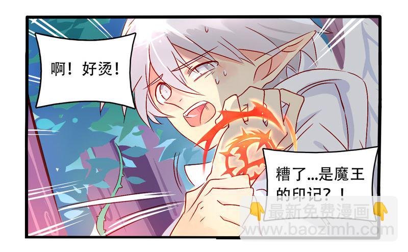 诺林牧师天使篇 第12集