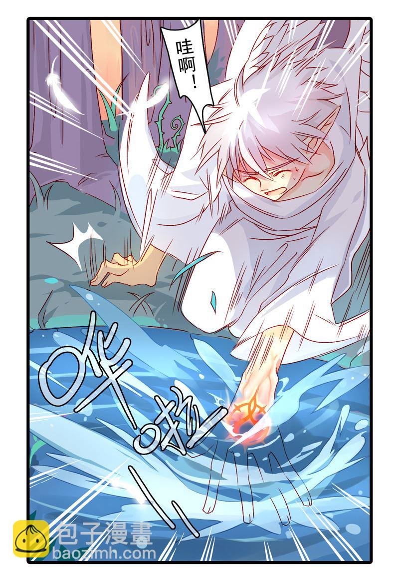 诺林牧师天使篇 第12集