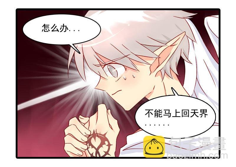 诺林牧师天使篇 第12集