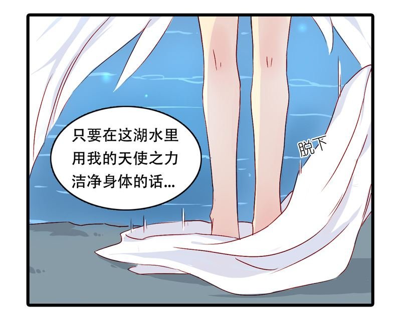 诺林牧师天使篇 第13集