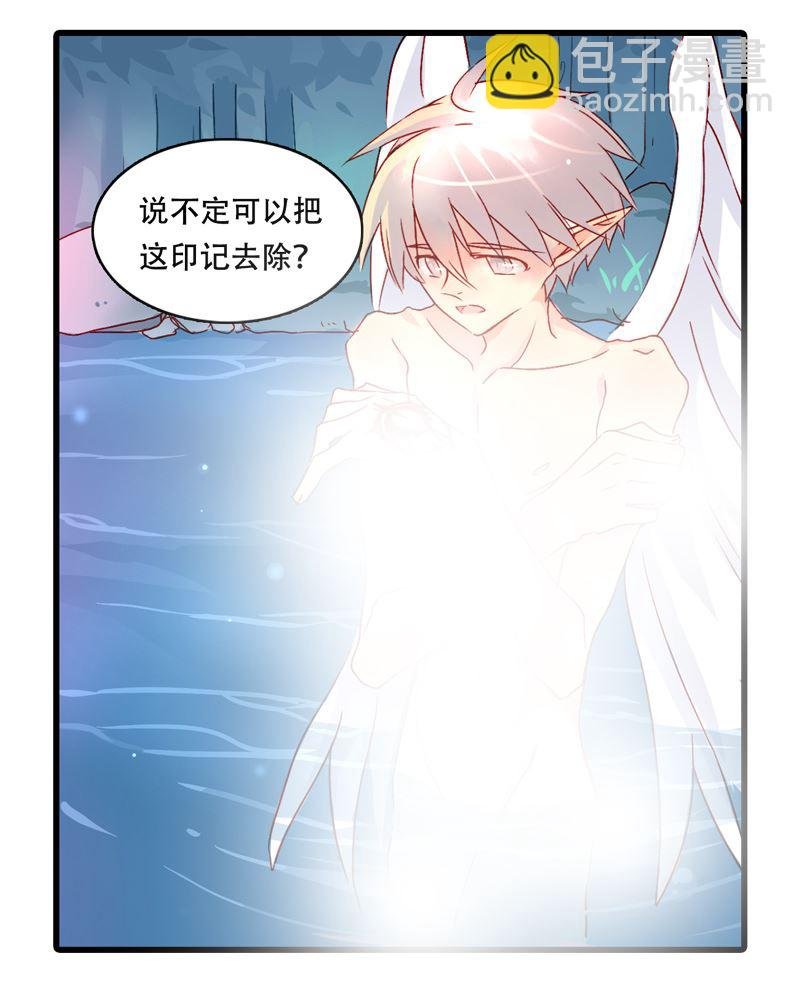 诺林牧师天使篇 第13集